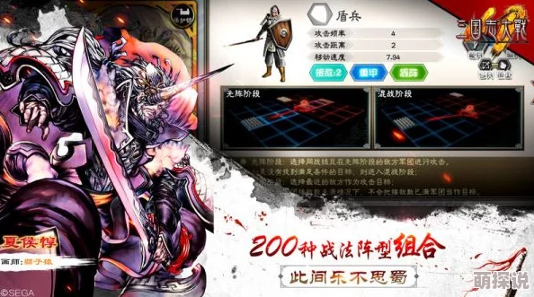 三国志大战M全面解析：兵种关系一览及相克机制深度详解指南