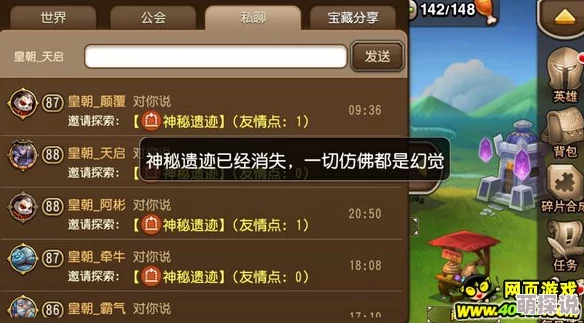 刀塔传奇全新揭秘：神秘遗迹玩法深度解析与抢先看攻略