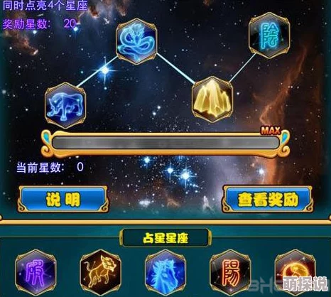 独家揭秘：放开那三国开裂天高阶技巧分享，助你战场无敌手攻略大全