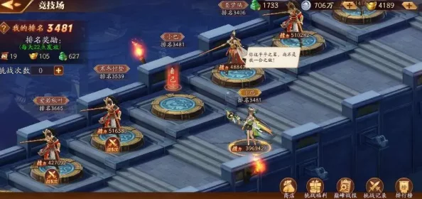 独家揭秘：放开那三国开裂天高阶技巧分享，助你战场无敌手攻略大全