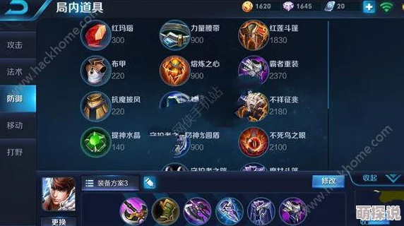 王者荣耀高手攻略：深度解析赵云玩法，对战细节与心得全面分享