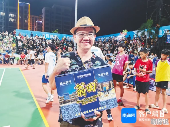 s8视频加密通道和普通视频排球少年垃圾场决战团结拼搏勇往直前追逐梦想