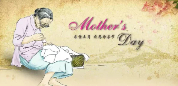 顶开妈妈的生命之门第三章小说原以为命中注定的恋爱不会发生在我身上但相信美好总会降临