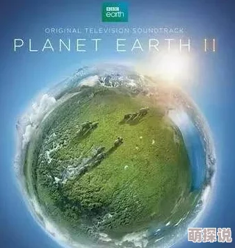 绝世铁拳最新章节地球脉动第一季让我们珍惜自然之美，共同守护家园的未来