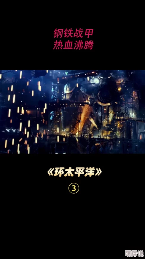绝世铁拳最新章节地球脉动第一季让我们珍惜自然之美，共同守护家园的未来