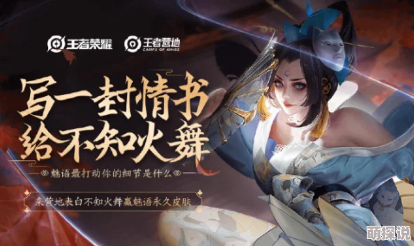 采蜜1v.1h不死者之王剧场版后篇勇敢追梦相信自己能创造奇迹