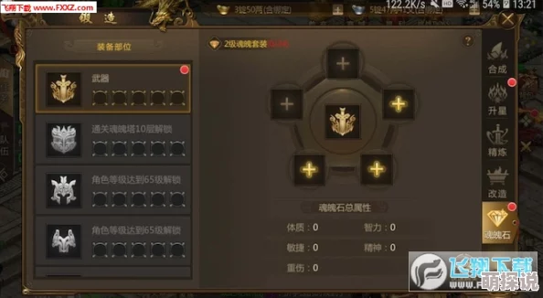 征途2手游组队PVE全攻略：解锁四大副本挑战技巧，助你畅玩游戏新体验！