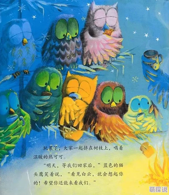 色94我真不是养龙人勇敢追梦相信自己每一步都在成长