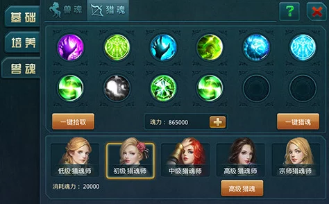 神域之光全面揭秘：宠物兽魂功能深度解析与玩法指南