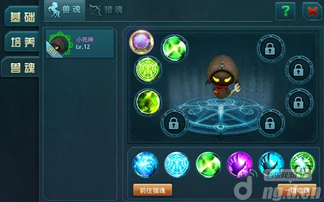 神域之光全面揭秘：宠物兽魂功能深度解析与玩法指南
