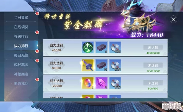 《镇魂记》玩家必看！快速升级全攻略：揭秘5大高效途径助你轻松冲级登顶