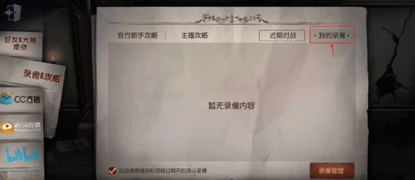 第五人格玩家必看：高效改名技巧揭秘及改名卡获取攻略大全