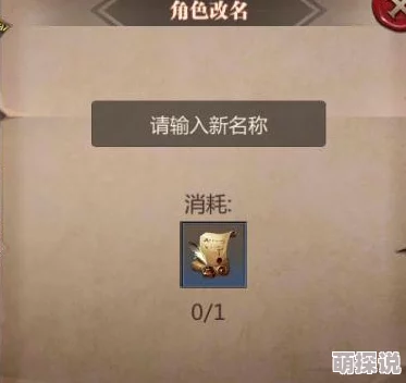 第五人格玩家必看：高效改名技巧揭秘及改名卡获取攻略大全