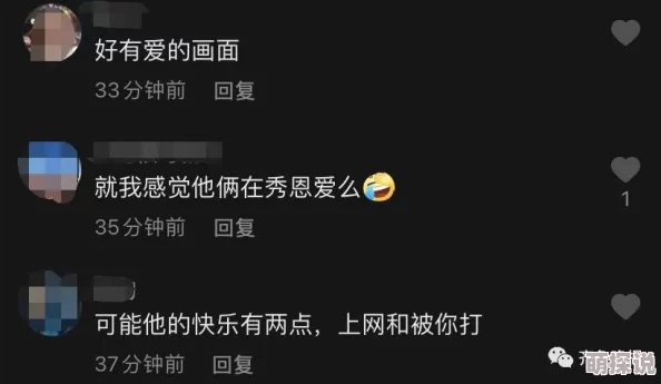 男男spanking打屁股视频最新动态：该视频在社交平台上引发热议，吸引了大量观众关注