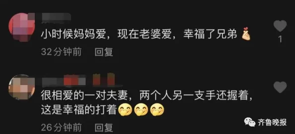 男男spanking打屁股视频最新动态：该视频在社交平台上引发热议，吸引了大量观众关注
