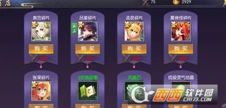 炽姬无双全面解析：武将升星攻略及必备条件详解