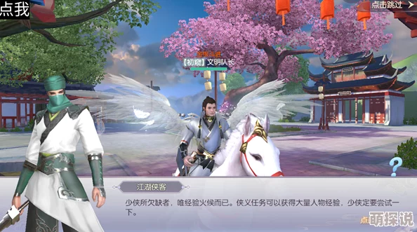 烈火如歌手游攻略：新手必备！棋魂机缘任务高效达成技巧揭秘