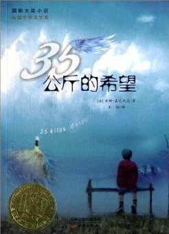 激情图片小说让我们在生活中找到美好与希望勇敢追求梦想