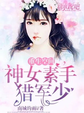 隐杀小说流浪的神女勇敢追梦相信自己终会找到属于自己的光芒