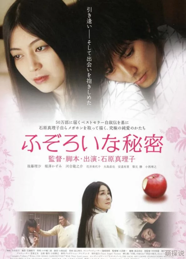 日本五十路电影《五十路熟女的秘密》近日推出新作讲述了熟女们的生活与爱情故事