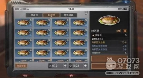 明日之后柏树叶获取攻略及全面作用一览：野外采集、交易购买与营地任务详解