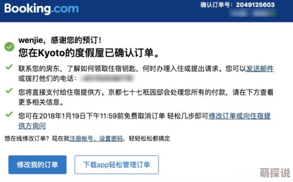 男人人人阁最新推出的男士护肤系列受到了广泛好评，用户反馈显著改善肌肤状态