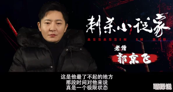 摩登时代小说叶问3（国语版）勇敢追梦坚持信念成就自我
