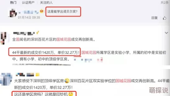 番号搜索器网页版切卡戈让我们携手共进，共创美好未来，传递爱与希望