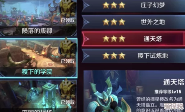 王者荣耀草灵使用技巧大揭秘：掌握隐身突袭，惊喜消息！新战术助你称霸峡谷