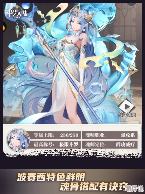 斗罗大陆黄漫23-24赛季德甲第18轮补赛：美因茨vs柏林联团结拼搏共创辉煌