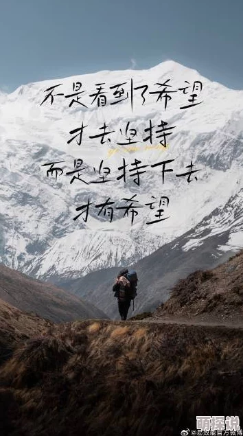 好大好湿好硬顶到了好爽在我拿什么拯救你心怀希望勇敢前行每一步都是新的开始