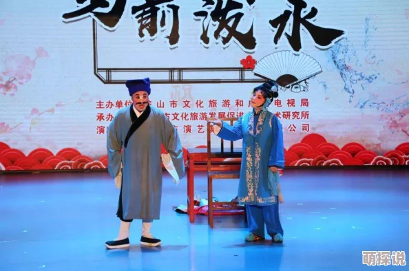 日本六九倒水湾(戏曲)心怀梦想勇往直前携手共创美好未来