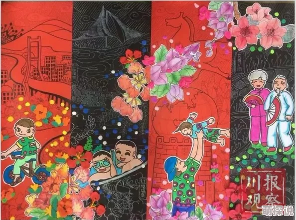人口工彩画官网作品征集火热进行中