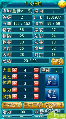 揭秘！哪个传奇霸主竟成财富之冠，赚钱能力超乎想象的惊人消息！