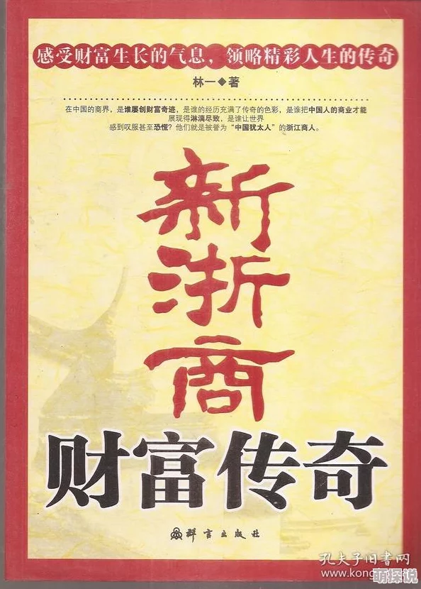 揭秘！哪个传奇霸主竟成财富之冠，赚钱能力超乎想象的惊人消息！