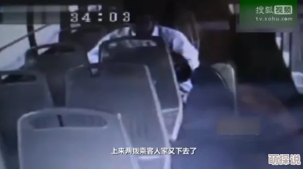公交车上摸-双-乳-爽解开内裤视频已删除敬请期待后续更新