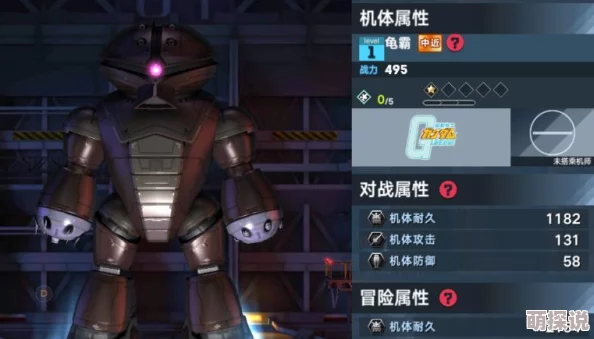 敢达争锋对决：龟霸技能全揭秘，连招讲解大放送！惊喜新技能即将上线