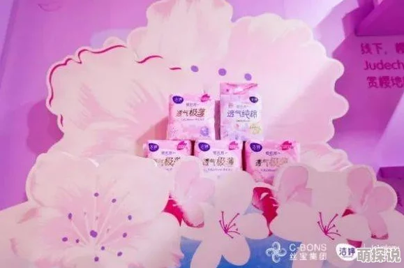 别在办公室嗯啊高h性晶追求真爱与自我成长，绽放内心的光芒与力量