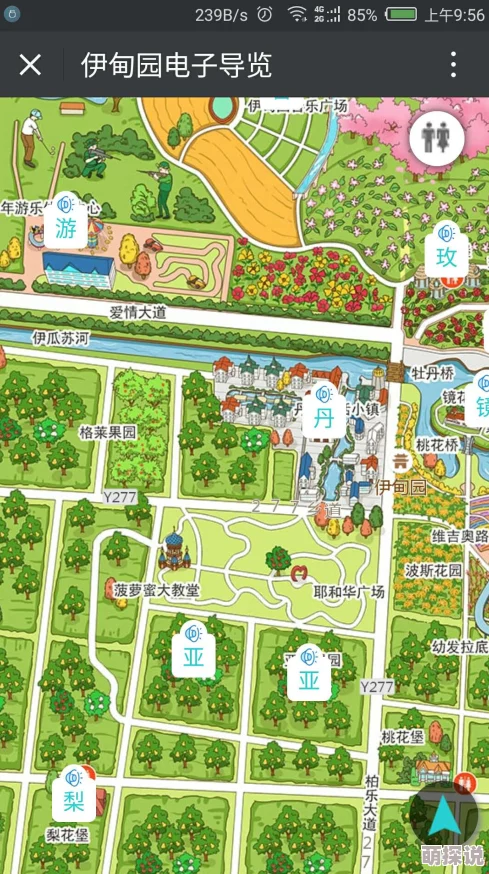 伊甸园一路二路三路入口在哪官方暂未公布具体位置敬请期待后续消息