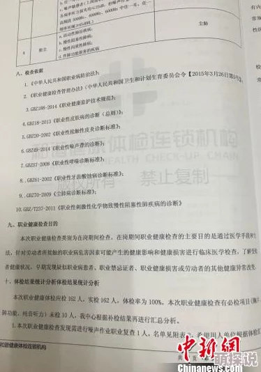 男女嗟嗟嗟的事情有哪些进展缓慢专家呼吁加强沟通增进理解