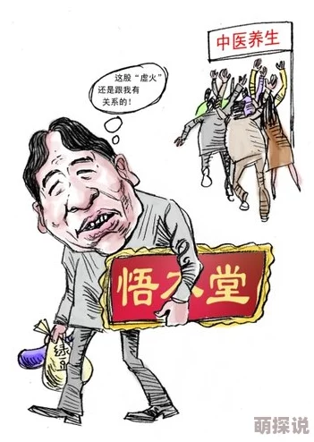 男女嗟嗟嗟的事情有哪些进展缓慢专家呼吁加强沟通增进理解
