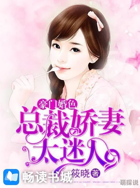 free色老太bbw性hd总裁你想和谁谈恋爱心中有爱生活更美好