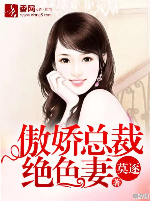 free色老太bbw性hd总裁你想和谁谈恋爱心中有爱生活更美好