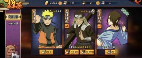 火影忍者手游侠隐江湖新篇章：药师兜技能全揭秘，惊喜限时返场活动即将开启！