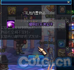 DNF旅人惊喜揭秘：全新史诗装备震撼登场，解锁你的终极战斗力！