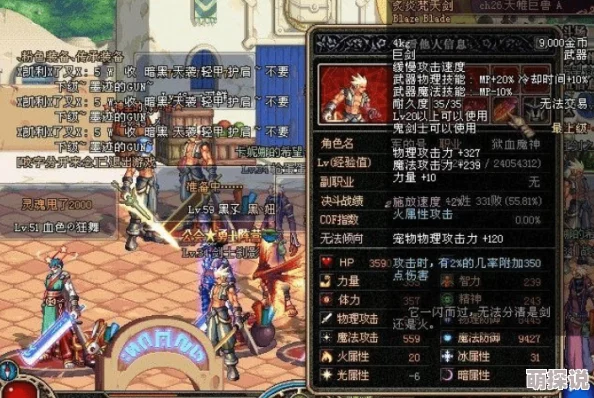 DNF旅人惊喜揭秘：全新史诗装备震撼登场，解锁你的终极战斗力！