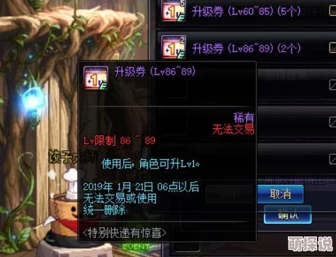 DNF旅人惊喜揭秘：全新史诗装备震撼登场，解锁你的终极战斗力！
