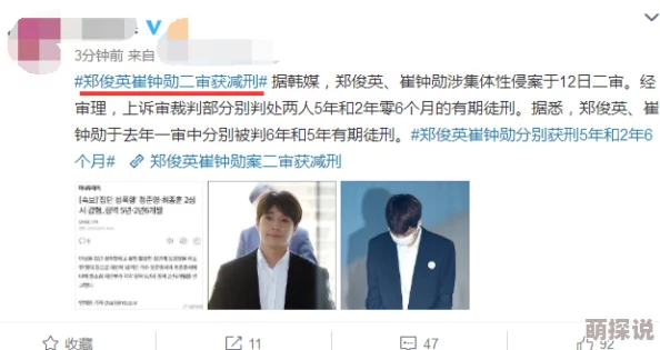 《nxgxsex》引发热议网友纷纷分享个人体验与看法