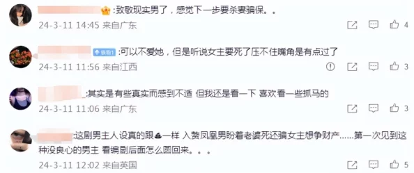 《nxgxsex》引发热议网友纷纷分享个人体验与看法