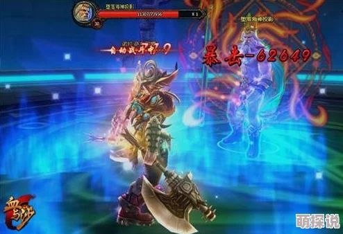 至尊神位诸神陨落天地崩裂神王觉醒重塑乾坤 至尊神位诸神陨落天地崩裂神王觉醒重塑乾坤